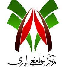 Logo Centre Universitaire Ali Kafi de Illizi